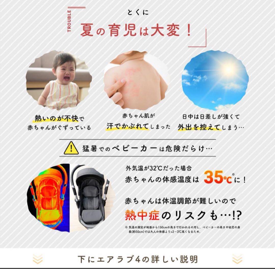 エアラブ4 ドーナツ　クールグレー➕モバイルバッテリー