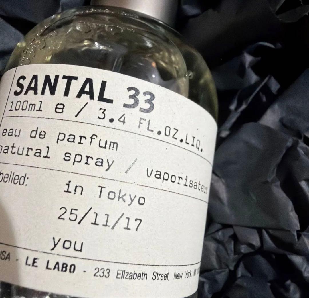 最終価格 LE LABO ルラボ SANTAL 33 サンタル33 100ml