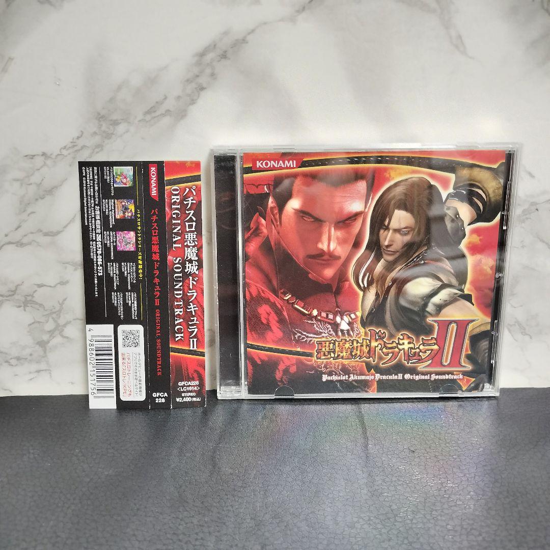 パチスロ「悪魔城ドラキュラ」ORIGINAL SOUNDTRACK　1〜3セット