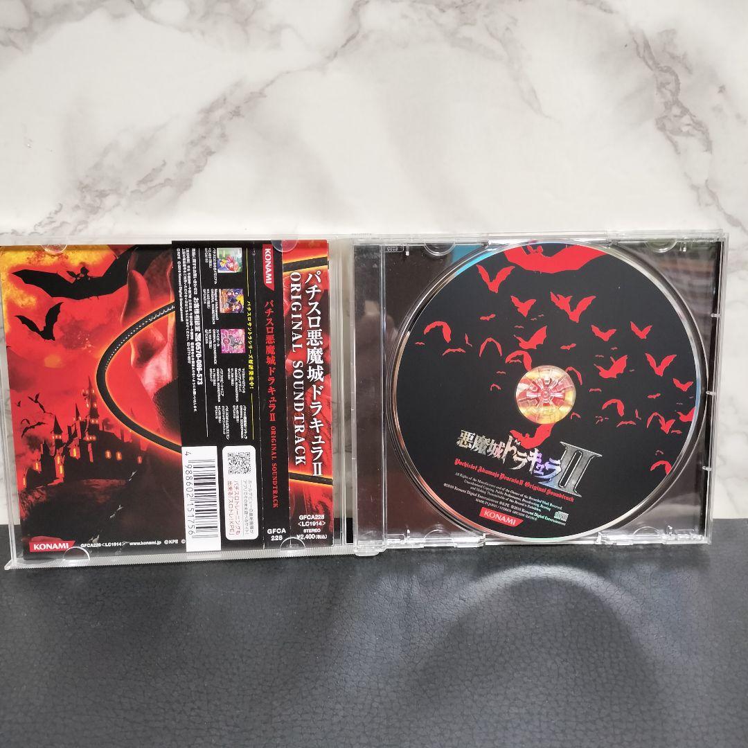 パチスロ「悪魔城ドラキュラ」ORIGINAL SOUNDTRACK　1〜3セット