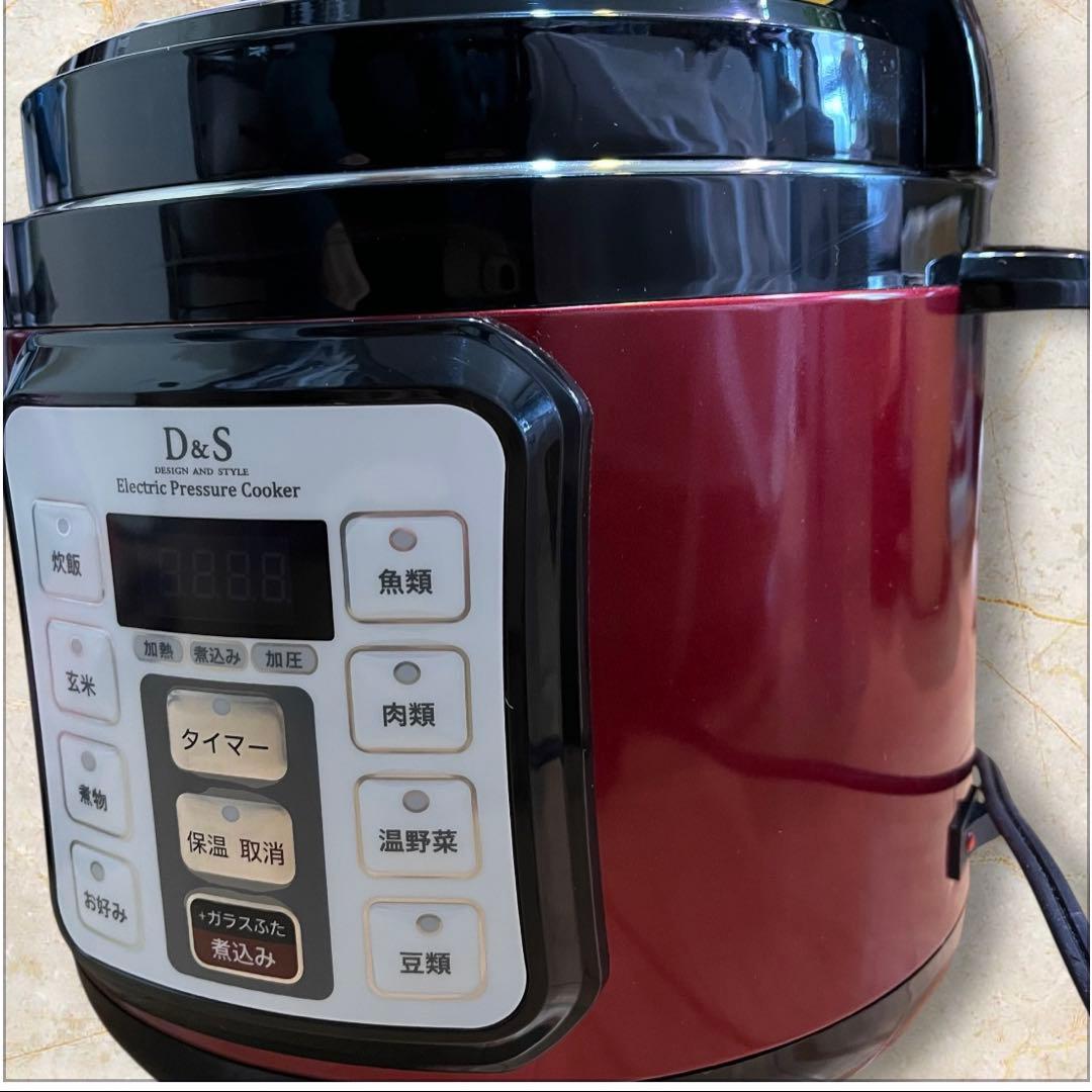 D&S 電気圧力鍋 4L マイコン 家庭用 STL-EC50R 赤 未使用品