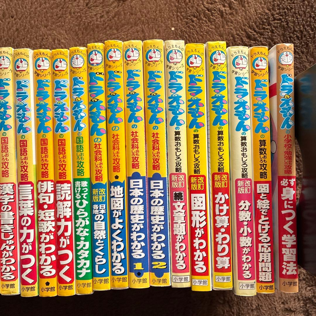 ドラえもん　学習まんが　29冊まとめ売り