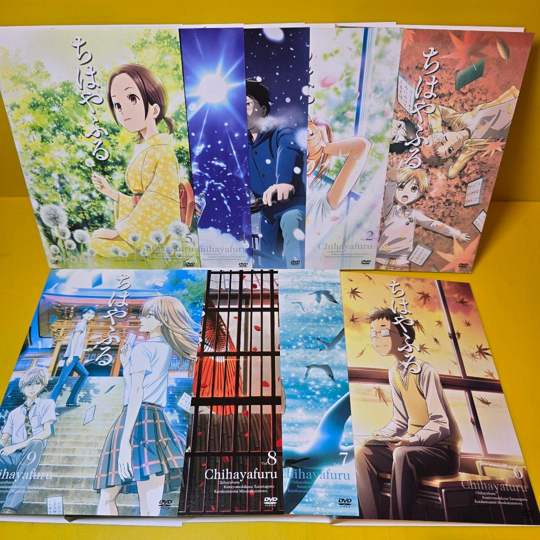 ちはやふる + ちはやふる2 + ちはやふる3 DVD全25巻セット