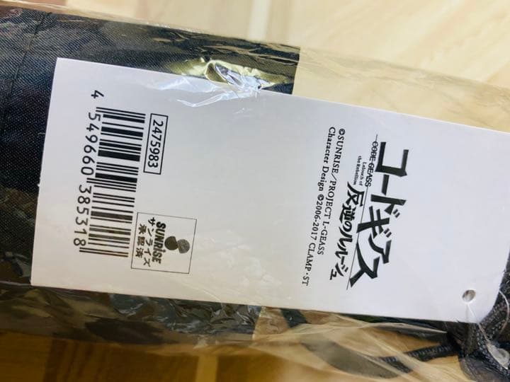 コードギアス 反逆のルルーシュ　UV晴雨兼用 折りたたみ傘　CODE GEASS