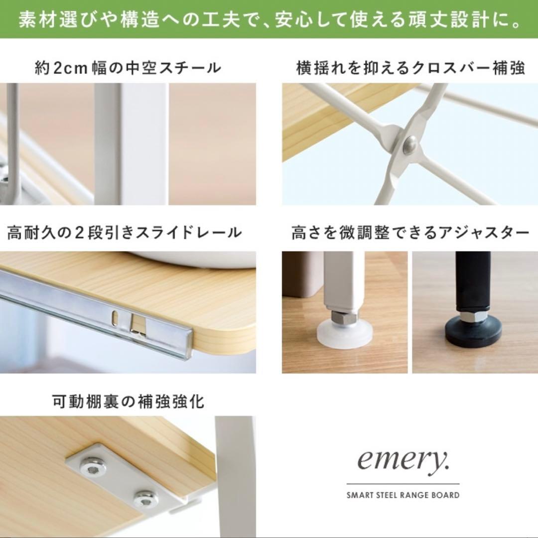 キッチンラック 幅60 高170 スライド