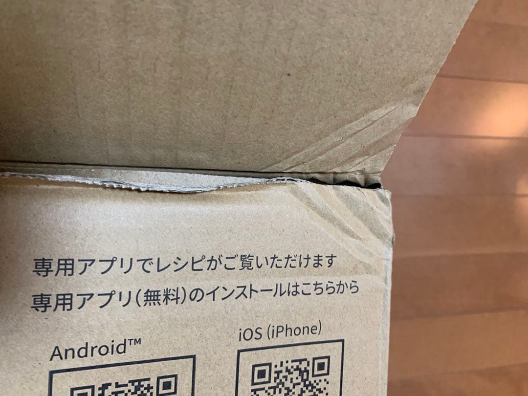 送料無料☆新品未使用　Panasonic圧力IH炊飯器SR-CR10A-K