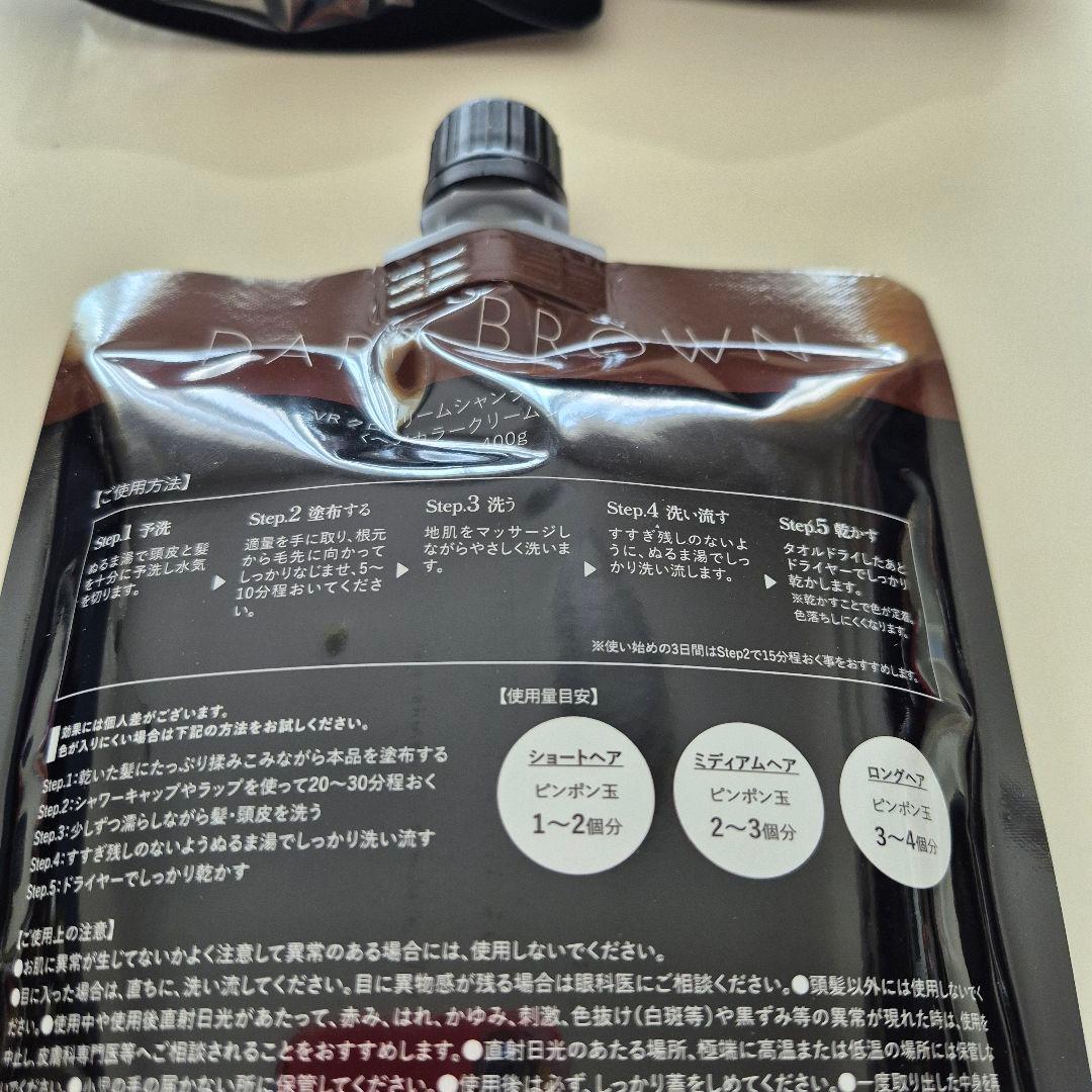 新品未開封　KURO 　Cream Shampoo 　400g 　3本セット　黒