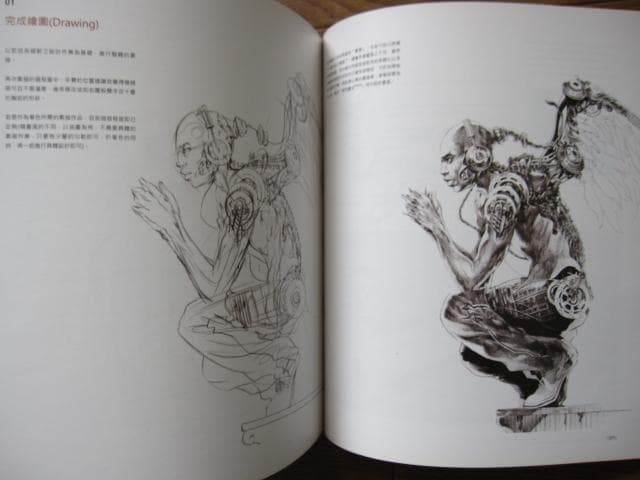 アート・デザイン・音楽 Junography Juno's Illustration Work