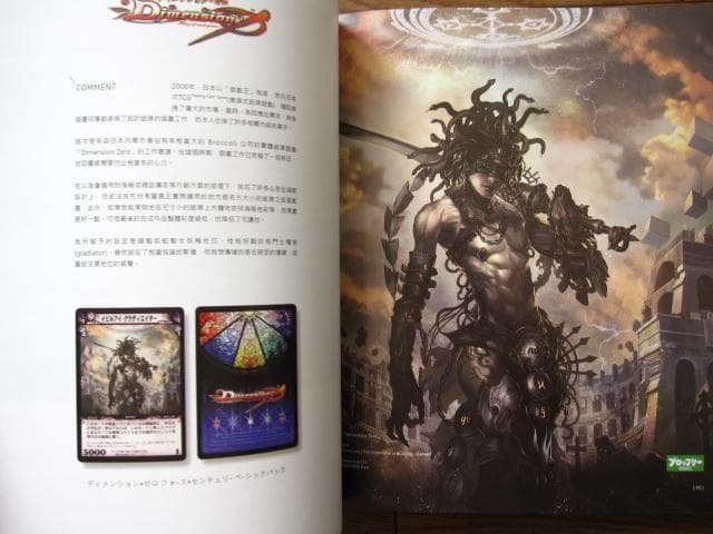 アート・デザイン・音楽 Junography Juno's Illustration Work