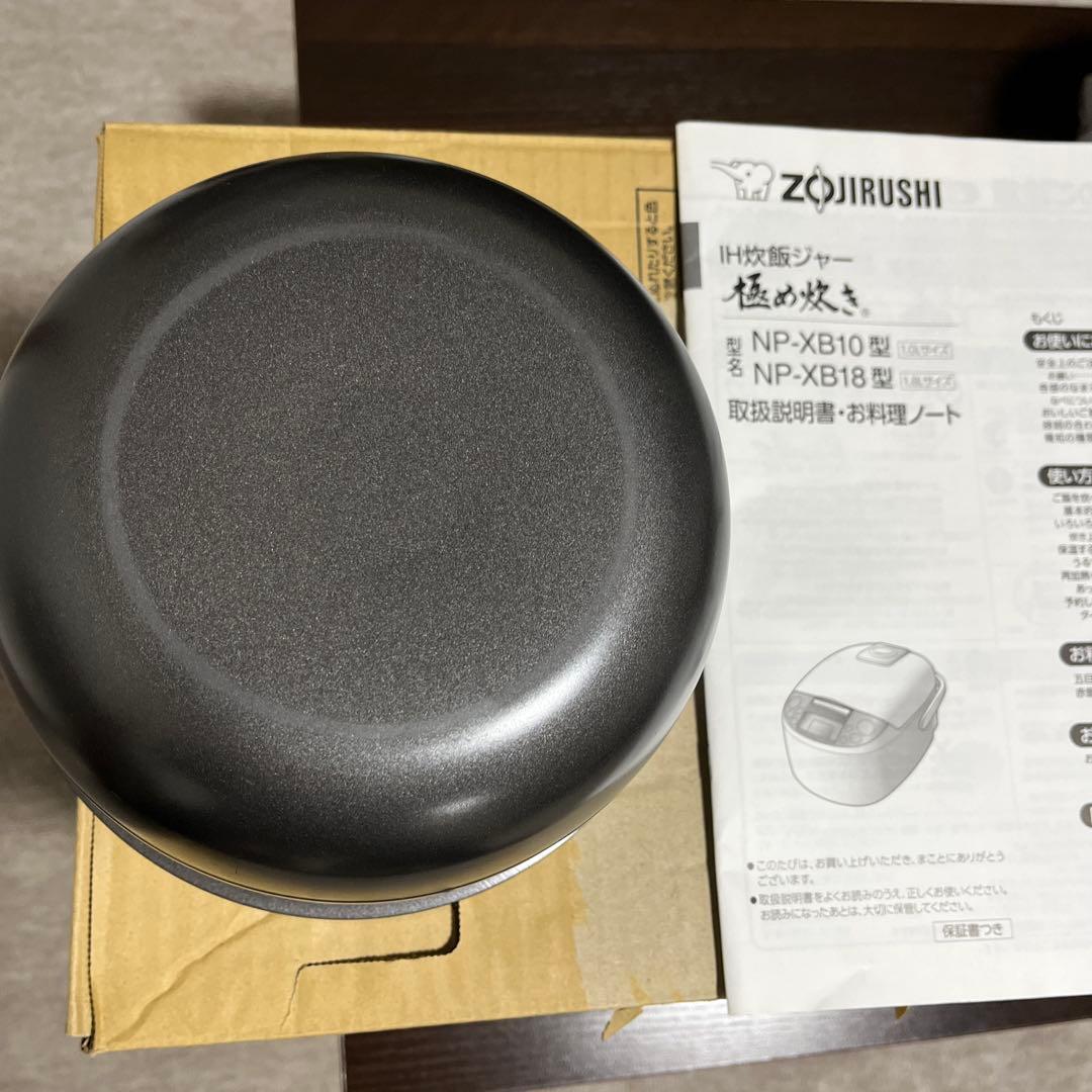 Zojirushi NP-XB10-WA IH炊飯器 10L