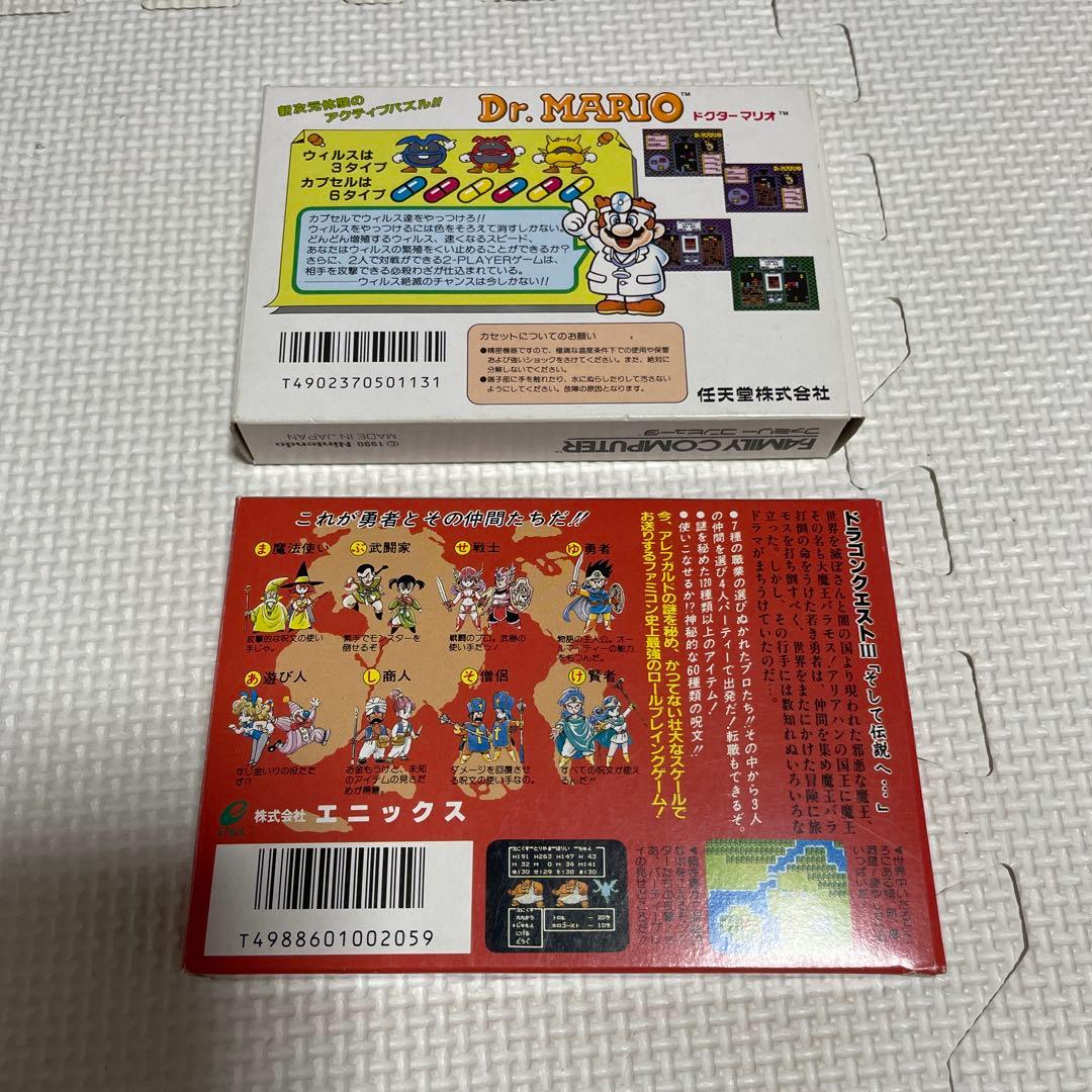 ふ*ん様 ファミコン ドラゴンクエスト3 B刻印 ドクターマリオ