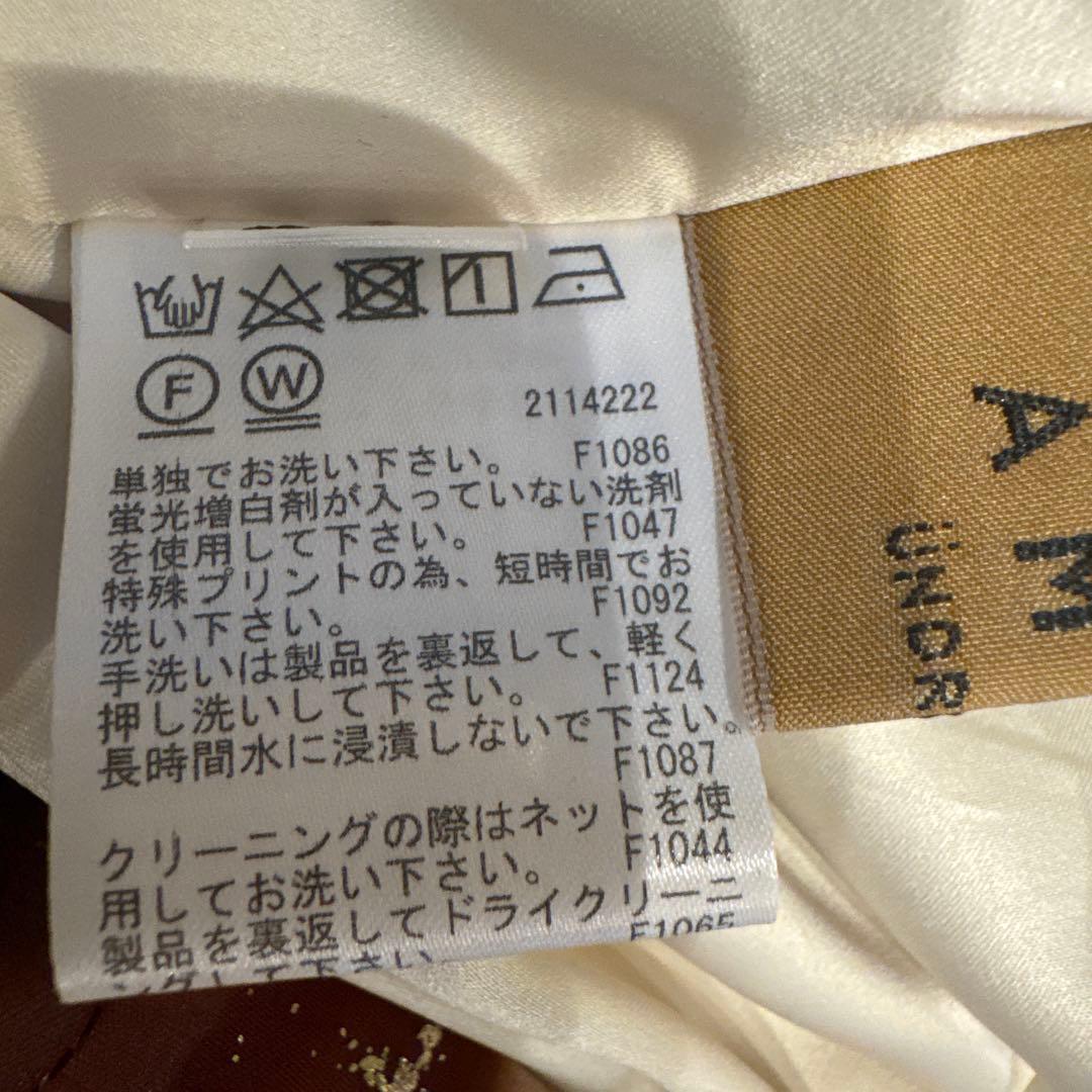 【ふーた 】Ameri ヴィンテージ　インクアートスカート