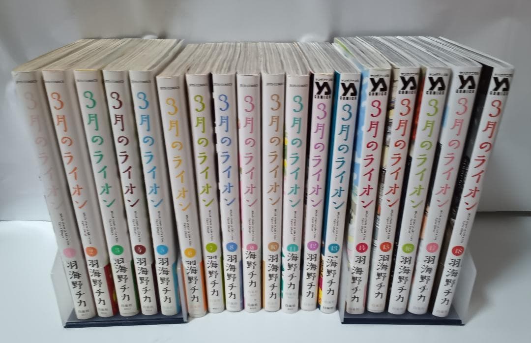 3月のライオン 　1-18巻　最新刊　全巻セット　全　初版　白泉社　羽海野チカ