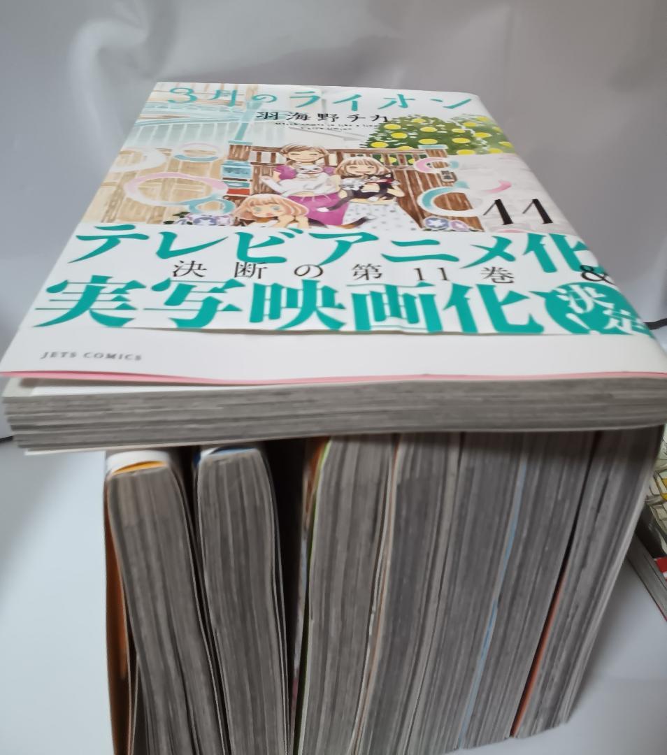 3月のライオン 　1-18巻　最新刊　全巻セット　全　初版　白泉社　羽海野チカ