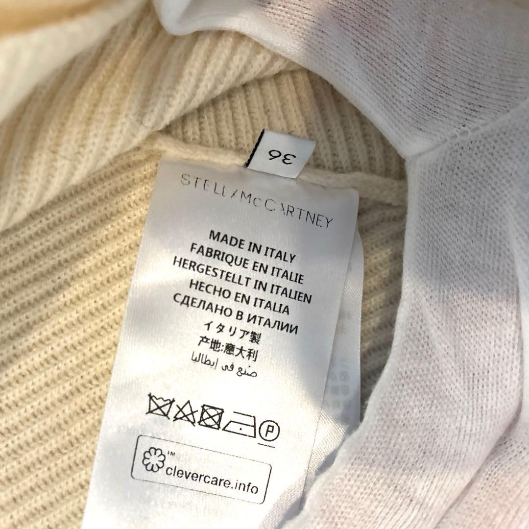 【新品未使用タグ付】Stella McCartney ドレープカーディガン 白