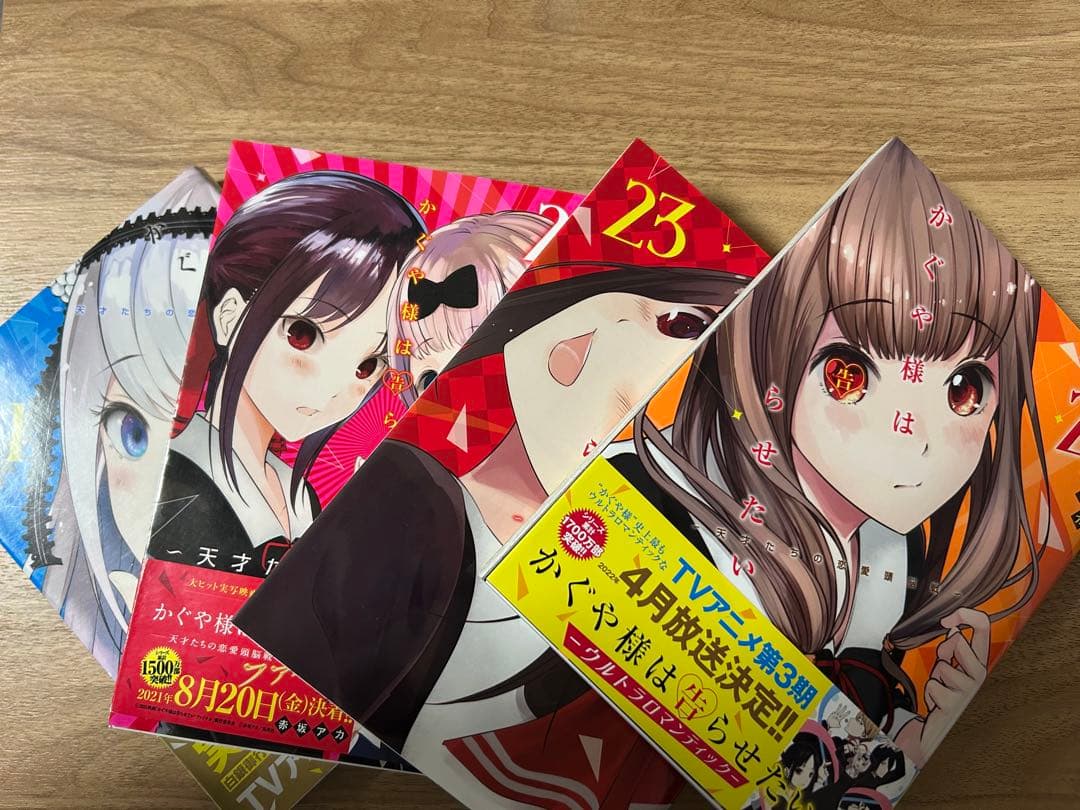 即日発送　かぐや様は告らせたい 1-28巻 全巻セット 　おまけ付き　初版多数