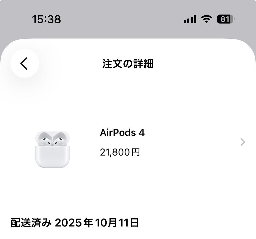 Apple純正 AirPods4（ノイズキャンセリングなし）
