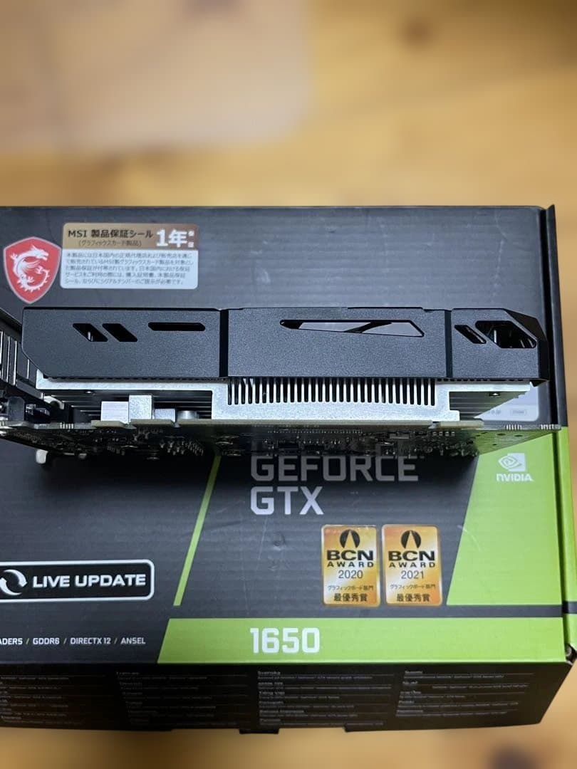グラフィックボード・グラボ・ビデオカード MSI GeForce GTX 1650 AERO ITX