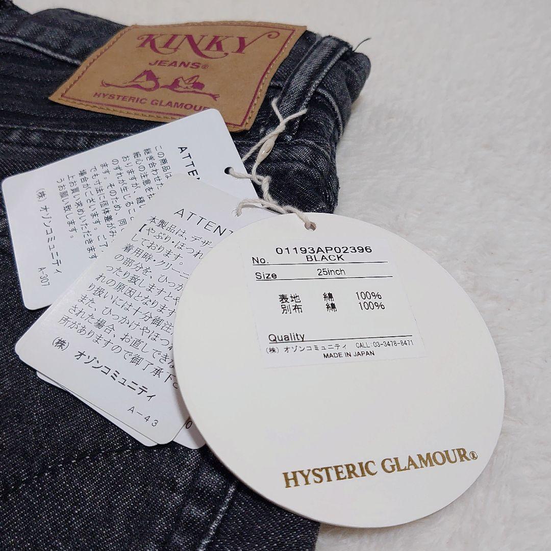 ✨新品タグ付き✨HYSTERICGLAMOUR スクラッチフレア ブラック 25