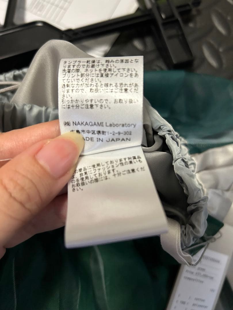 新品　NAKAGAMI チュールスカート　Sサイズ