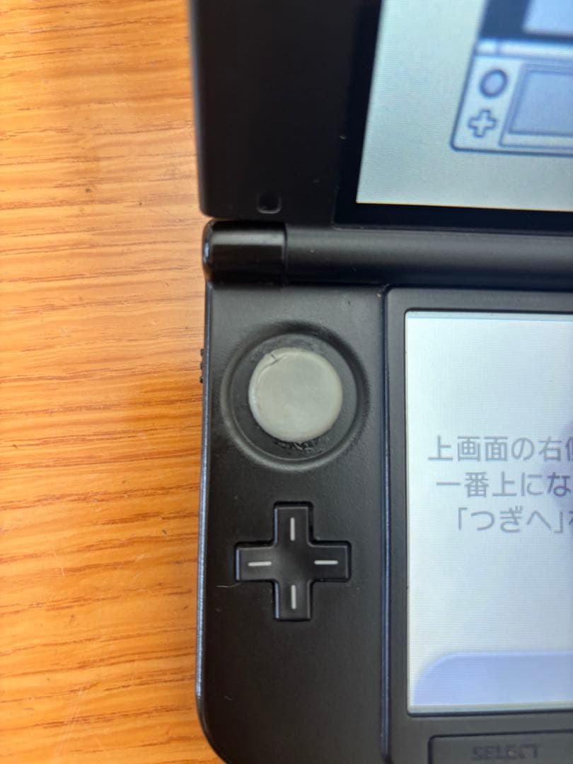 ニンテンドー3DS LL 青 本体 +SDカード4GB+ ソフト7本セット
