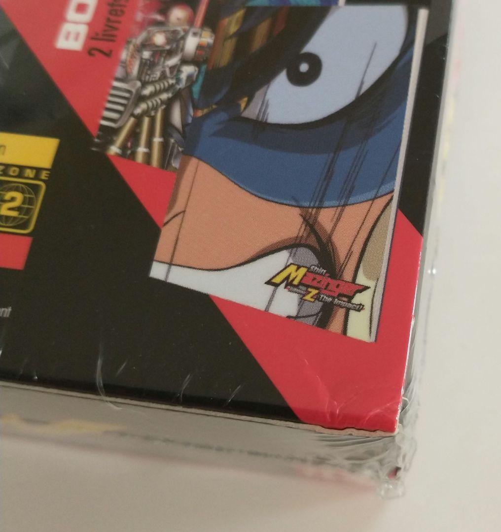 【新品】真マジンガー 衝撃! Z編 コンプリートDVD-BOX アニメ