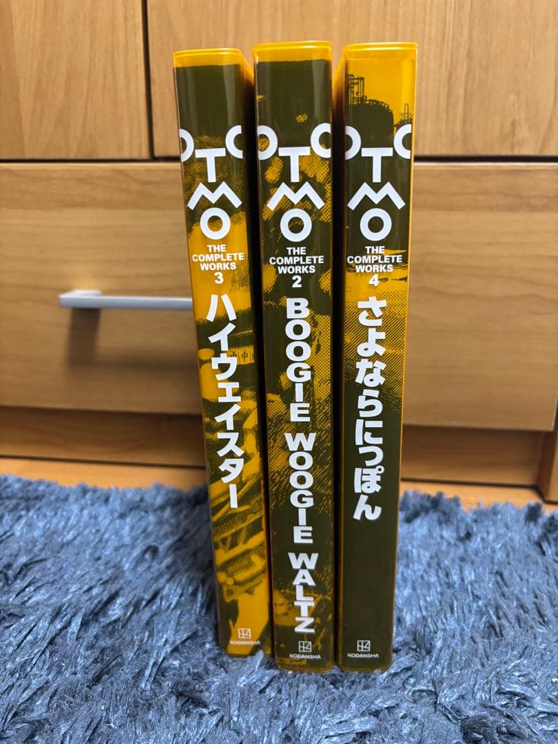 大友克洋全集2 3 4 セット売り
