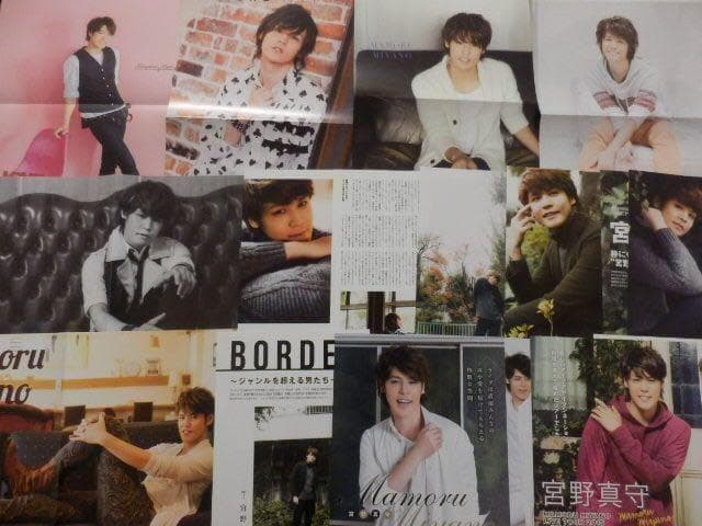切り抜き◆宮野真守 426ページ(声優/大量/声グラ他声優雑誌)