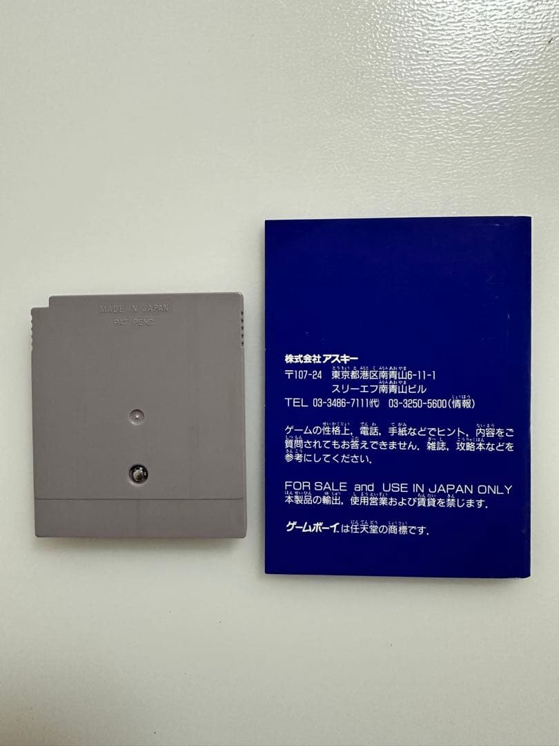 ウィザードリィ・外伝1 ウィザードリィ・外伝2 ウィザードリィ・外伝3