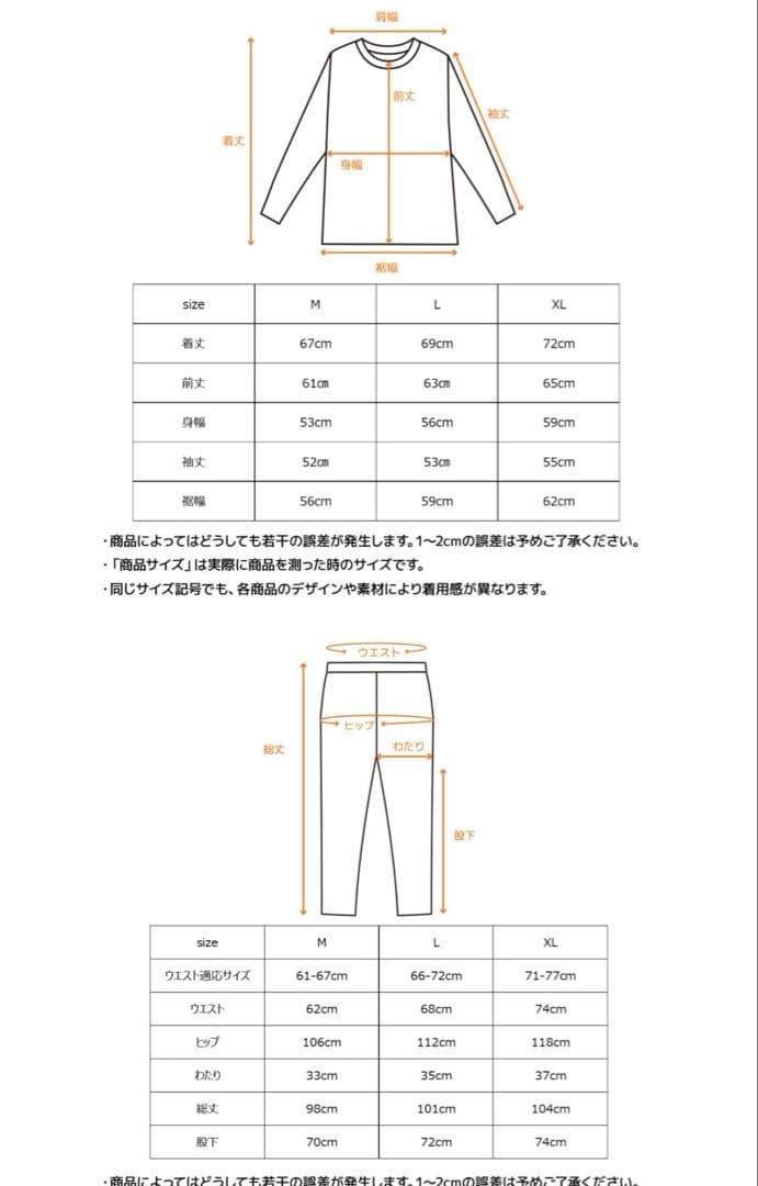 ベネクス　リカバリーウェア　VENEX レディース 上のみ 長袖 ライラック