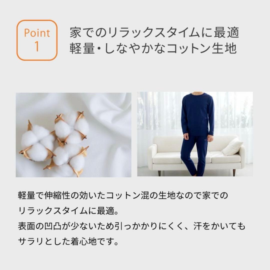 ベネクス　リカバリーウェア　VENEX レディース 上のみ 長袖 ライラック