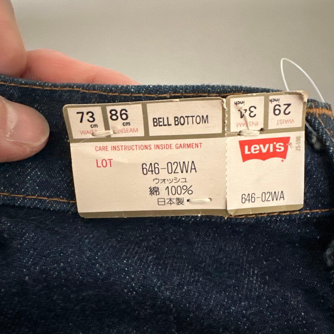 【限定セール中】646-02 1970復刻版　Levi'sデッドストック29㌅