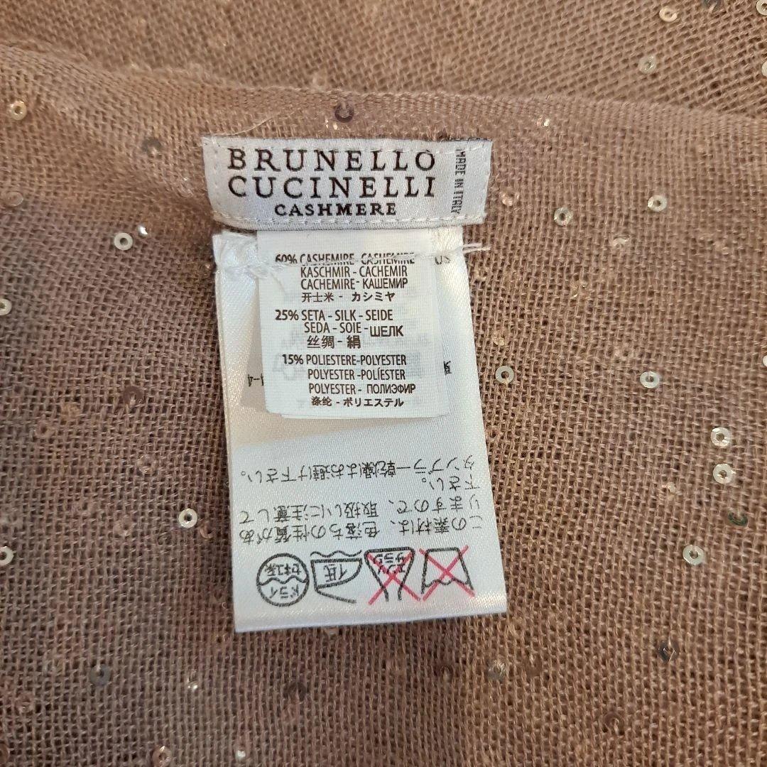 BRUNELLO CUCINELLI. スパンコール付きストール