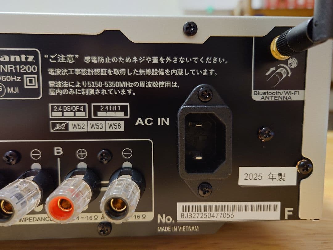 Marantz NR1200(2025年製)