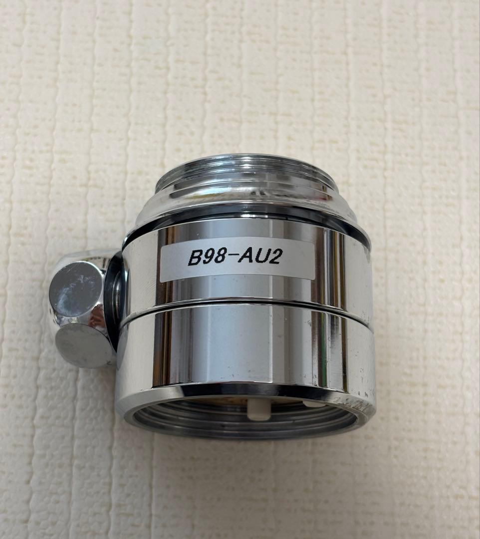 SANEI 分岐水栓 B98-AU2 ※ニップル付き