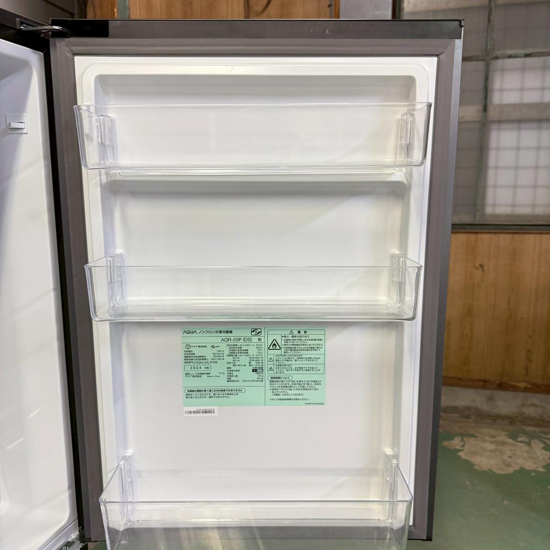 AQUA 冷蔵庫 小型 一人暮らし 200L 2024年製 KR0212