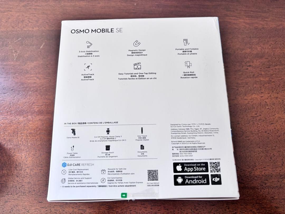 DJI Osmo Mobile SE スタビライザー ３軸 スマホ用 ジンバル