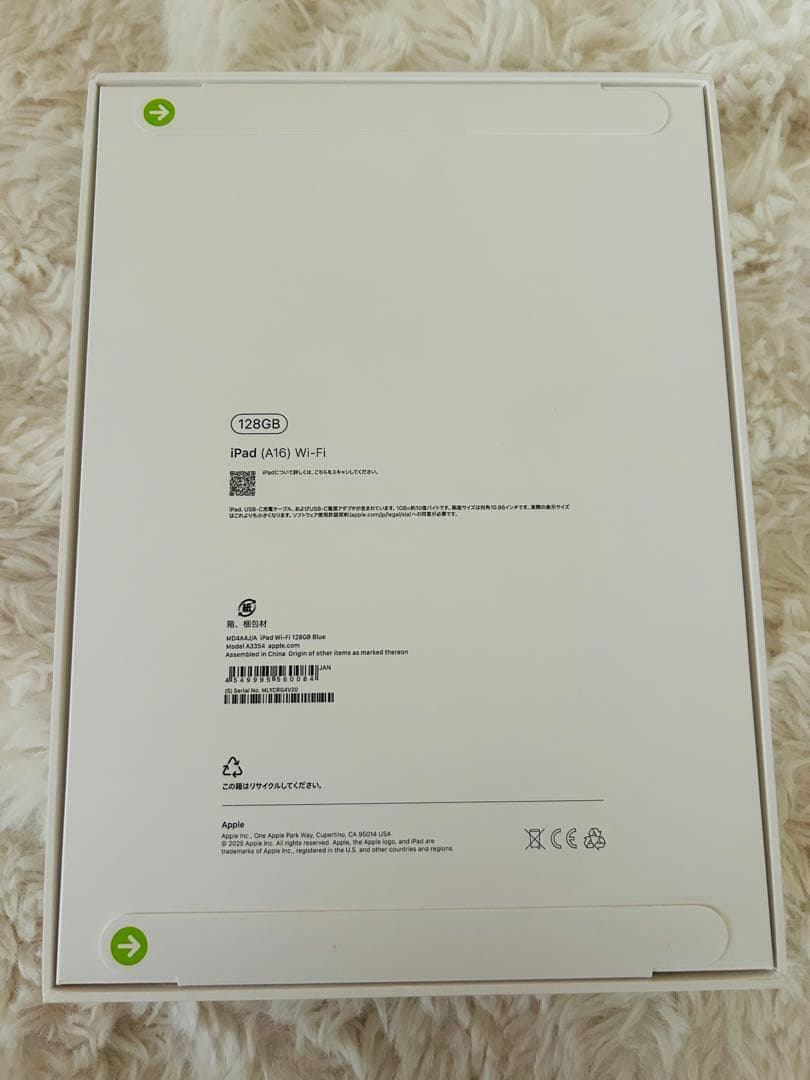新品未開封　iPad 第11世代　A16 128GB ブルー　MD4A4J/A