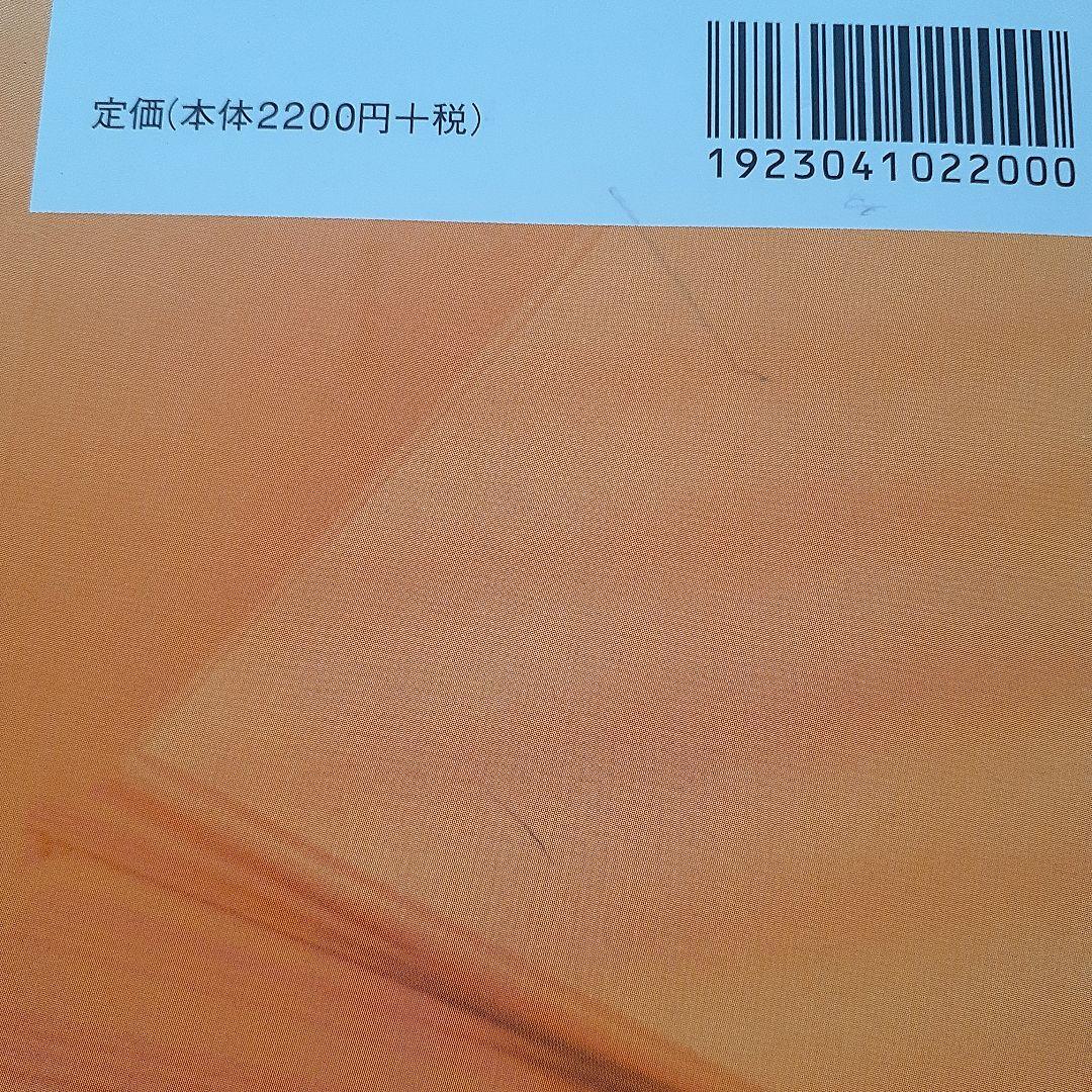 ジュニア数学オリンピック 2012-2016