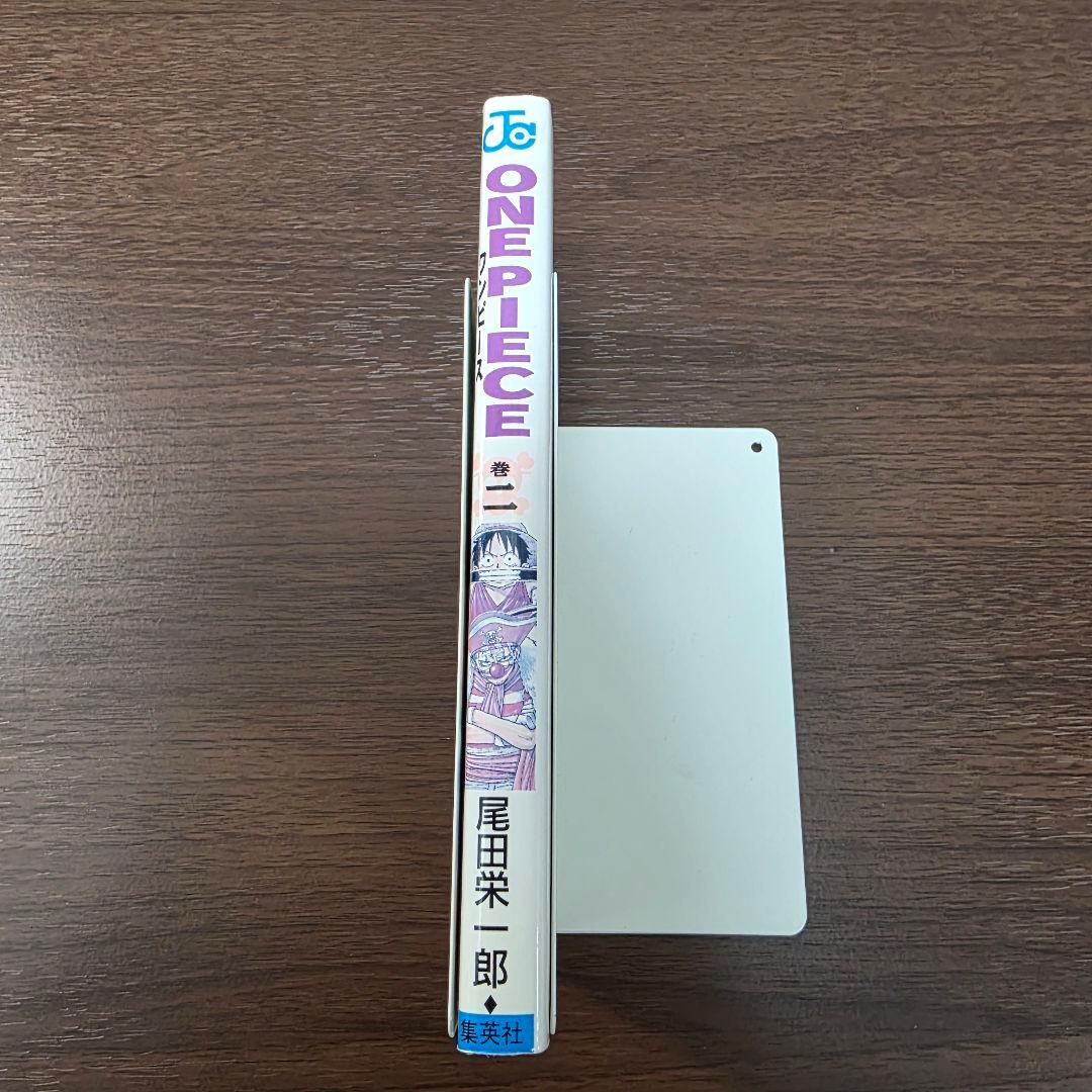 ONE PIECE 2巻 初版 ③