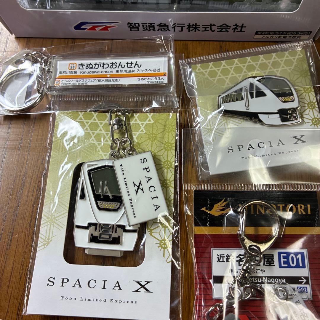 鉄道グッズまとめ売り　東武特急スペーシア　智頭急行スーパーはくと目覚まし時計等