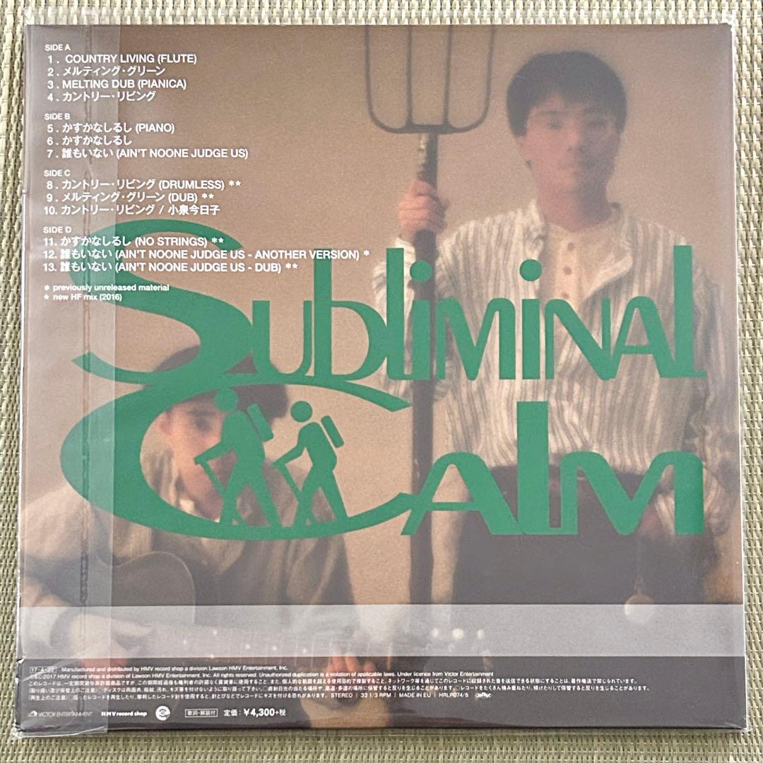 Subliminal Calm (Deluxe) 藤原ヒロシ 小泉今日子