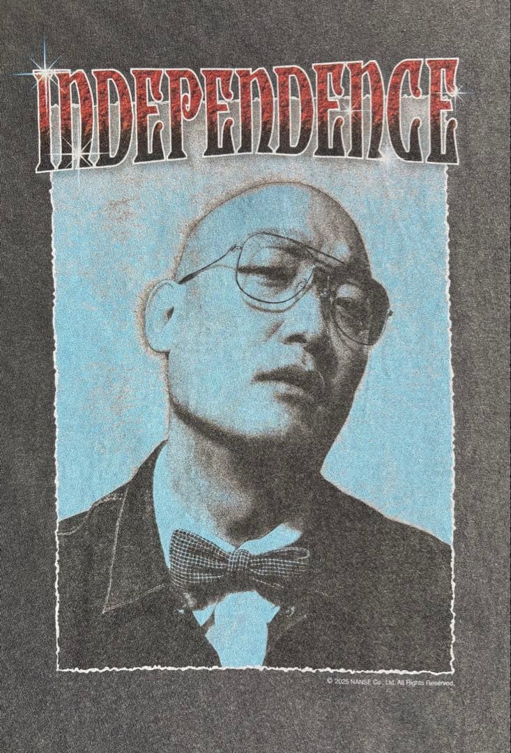 NANSE みなみかわ independence Tシャツ 【ユーズド】