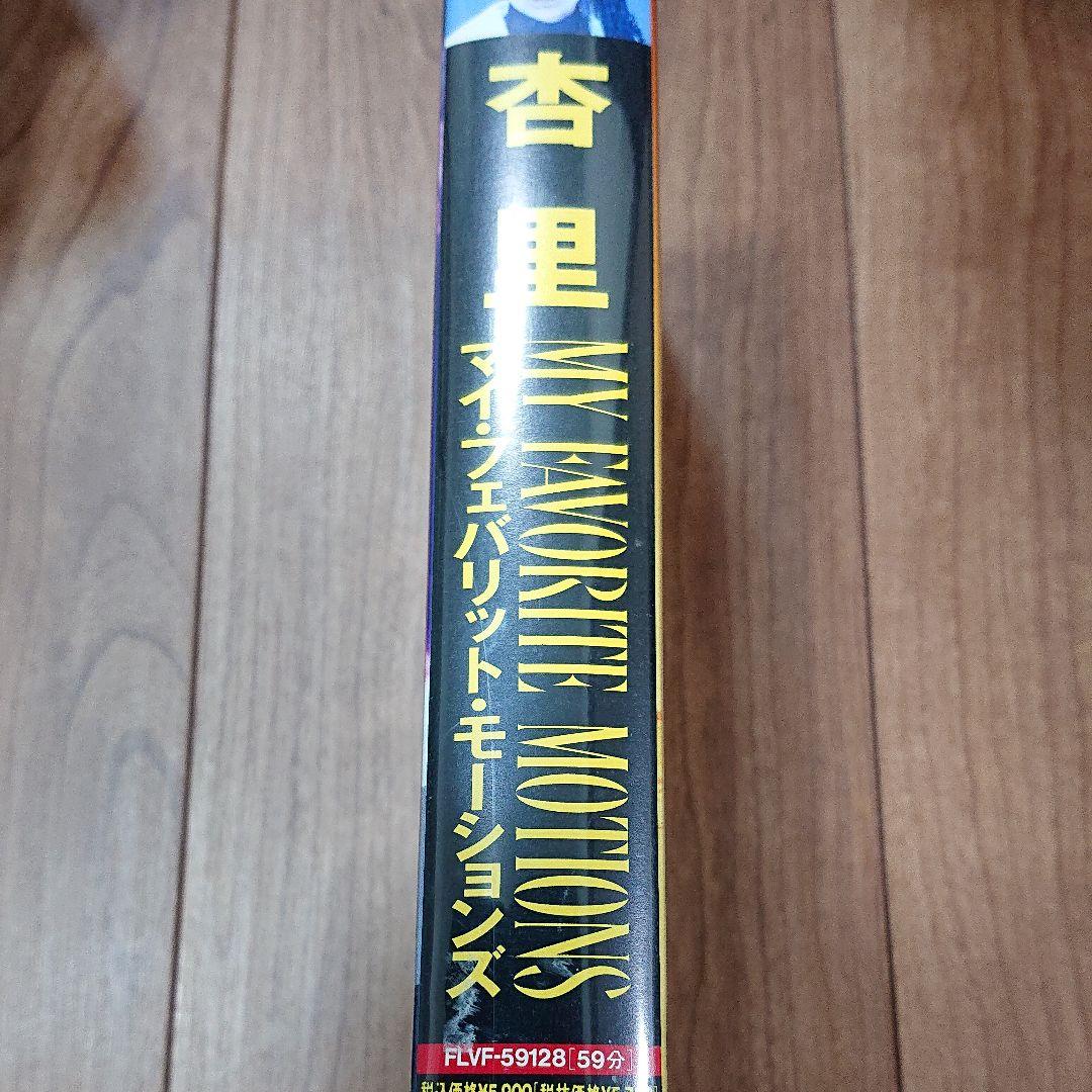 ミュージック MY FAVORITE MOTIONS [VHS] DVD