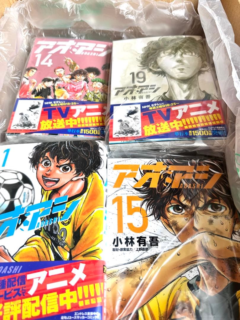 【全巻2023年以降購入超美品】匿名送料無料　アオアシ　1-40巻セット