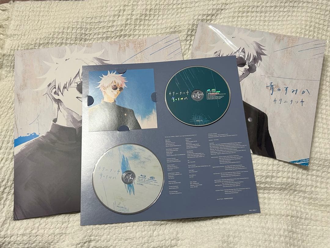 キタニタツヤ CD 初回限定盤セット