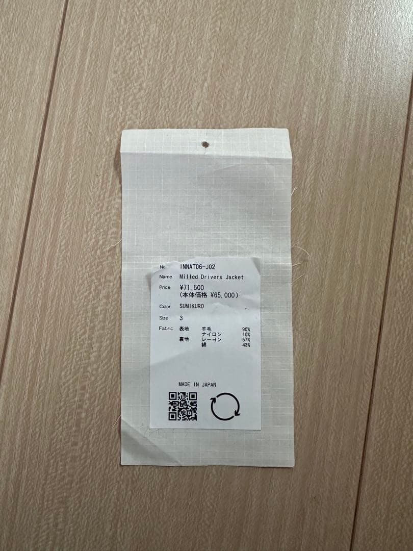 ※コグマさん専用※INNAT milled Ds Jacket