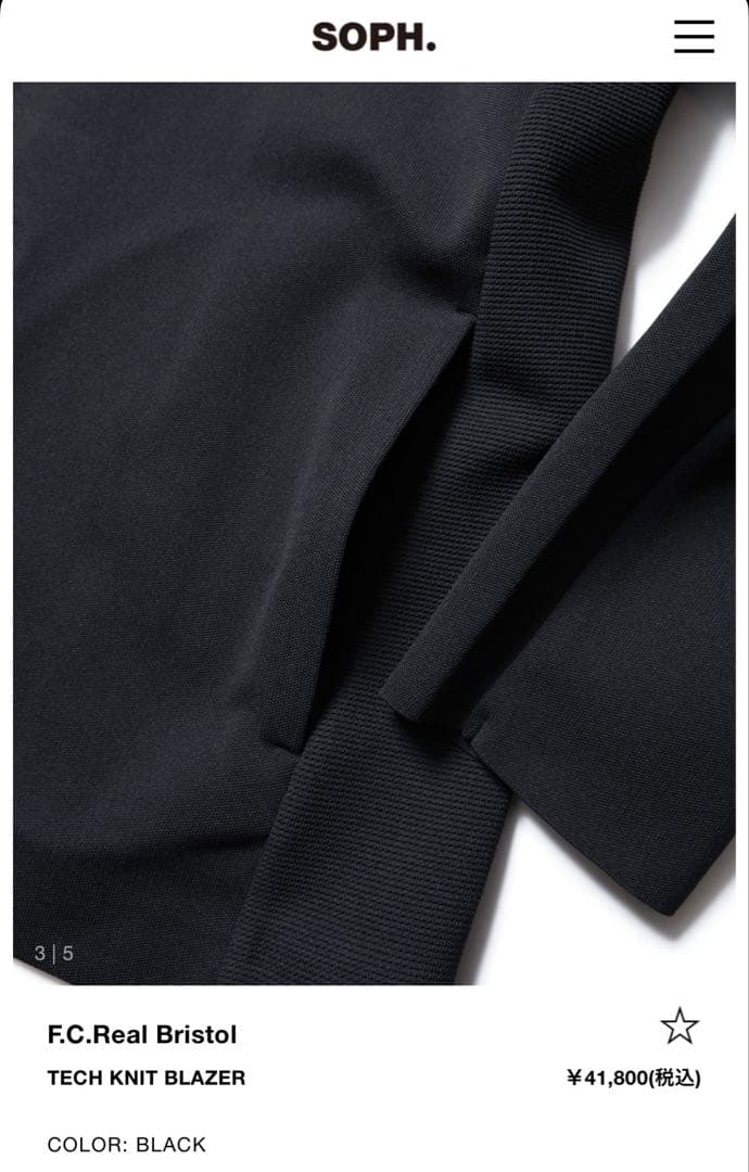 新品 F.C.Real Bristol TECH KNIT BLAZER