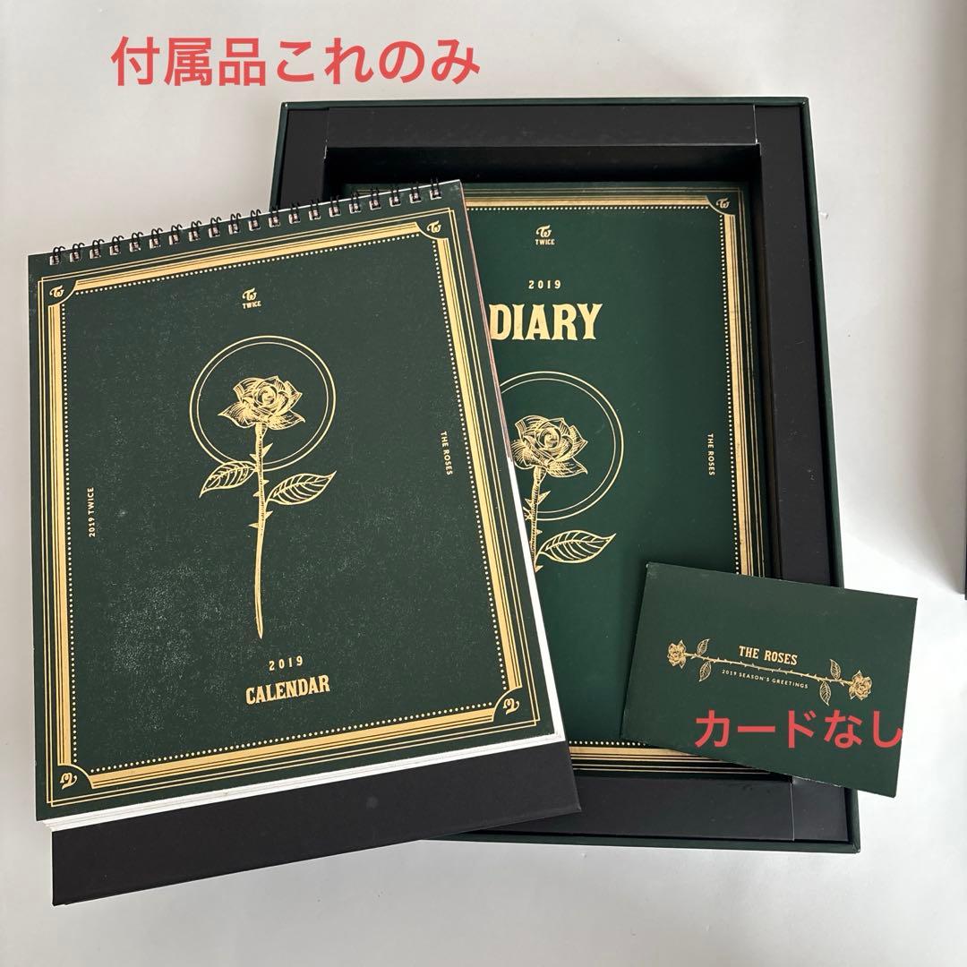 twice CD トレカ まとめ