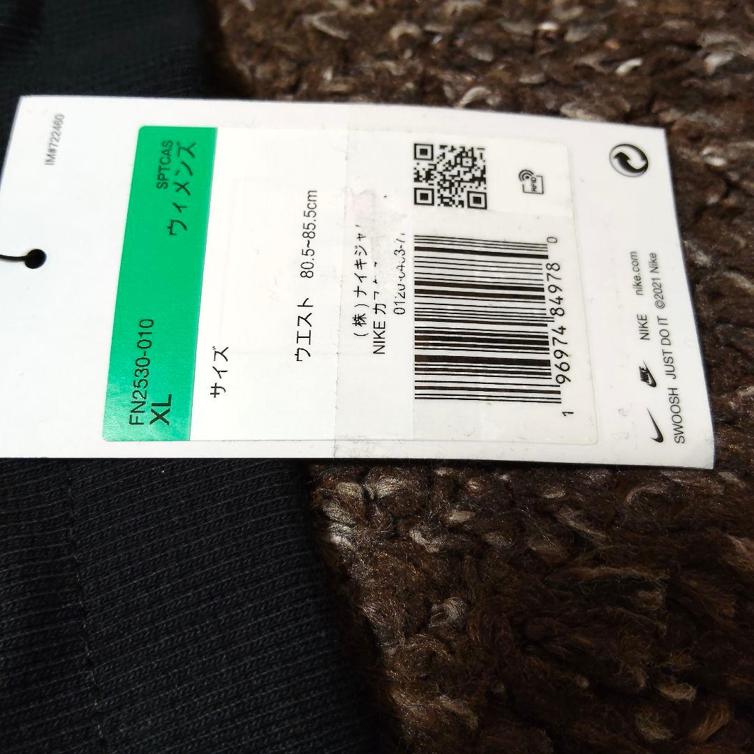 新品 NIKE セットアップ ナイロンパーカー 総柄 フリースパンツ 上下セット